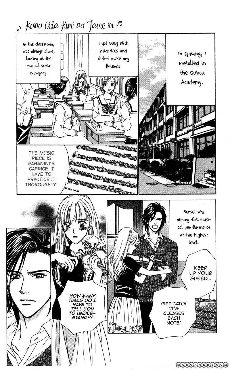 Kono Uta wa Kimi no Tameni Chapter 1 27